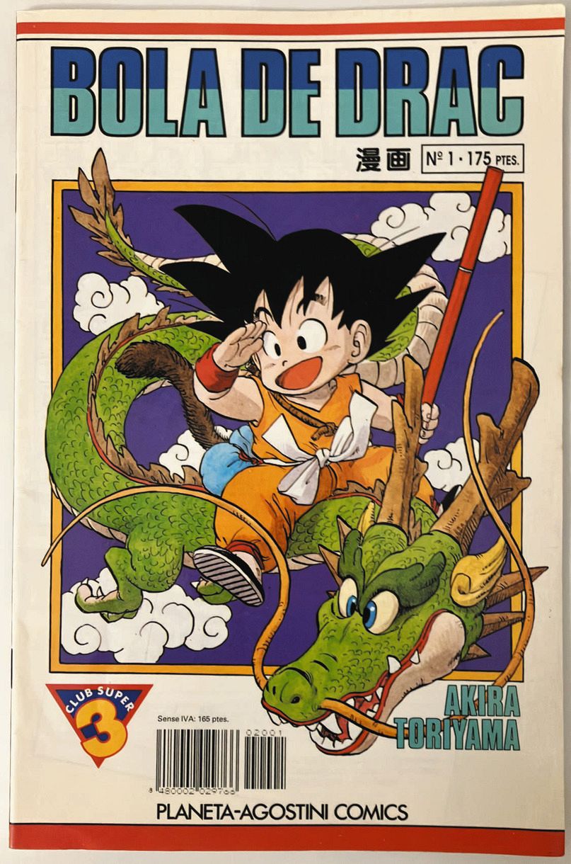 ドラゴンボールの漫画　スペインのカタルーニャ地方向けのカタルーニャ語版 鳥山明の死にカタルーニャは泣いていた スペインの一地域で