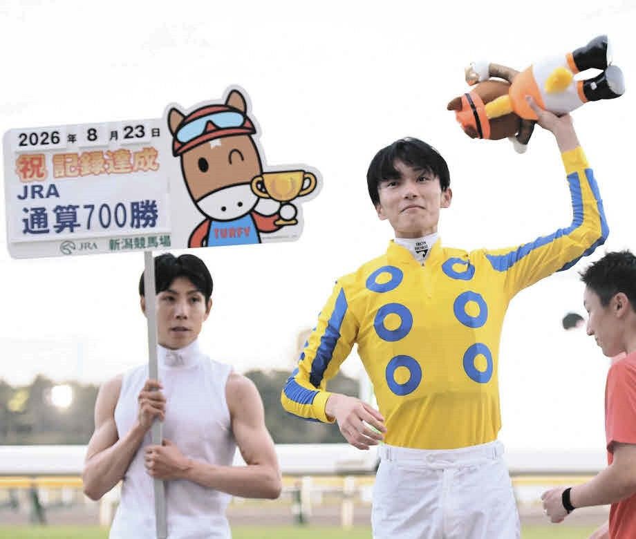 坂井瑠星騎手がJRA通算700勝達成 新潟12Rクリムゾンリーフで制す