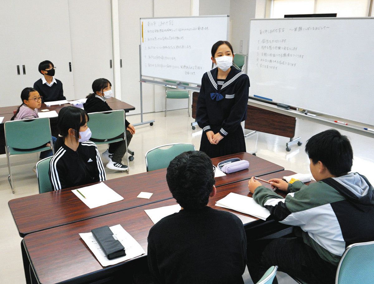 菊川１２小中学校の児童生徒が「いじめ防止サミット」：中日新聞しずおかWeb