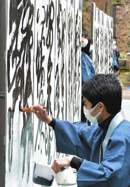 筆を揮う