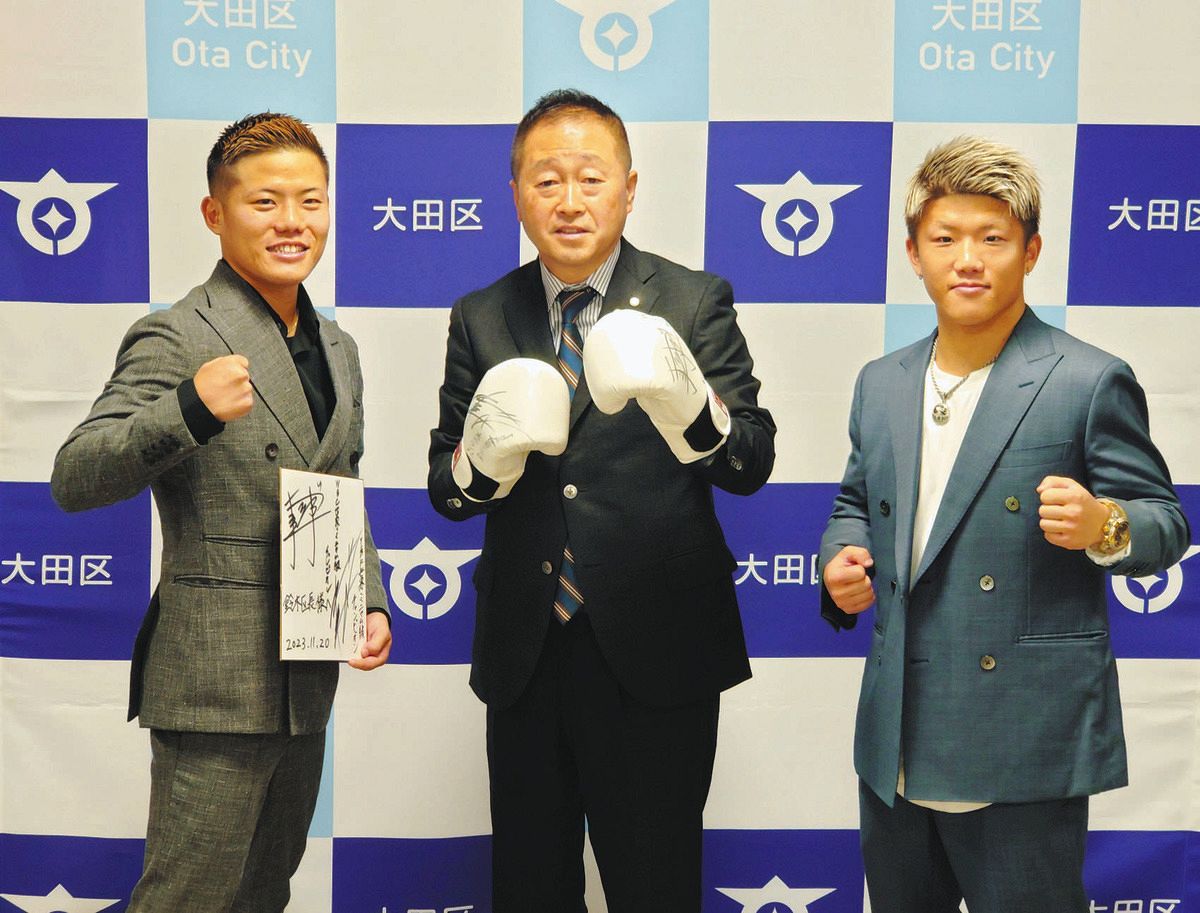 ボクシング元3階級制覇八重樫東サイン色紙