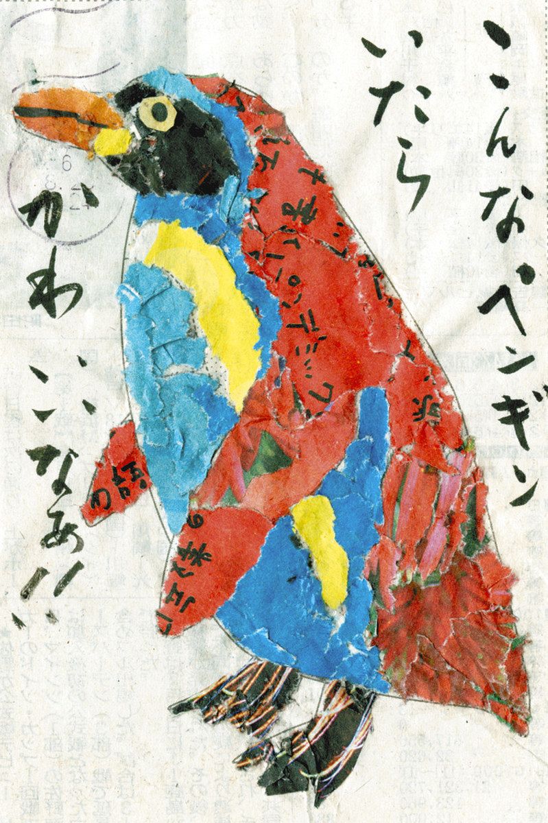 新聞ちぎり絵 ギャラリー＞ 「ペンギン」：中日新聞しずおかWeb