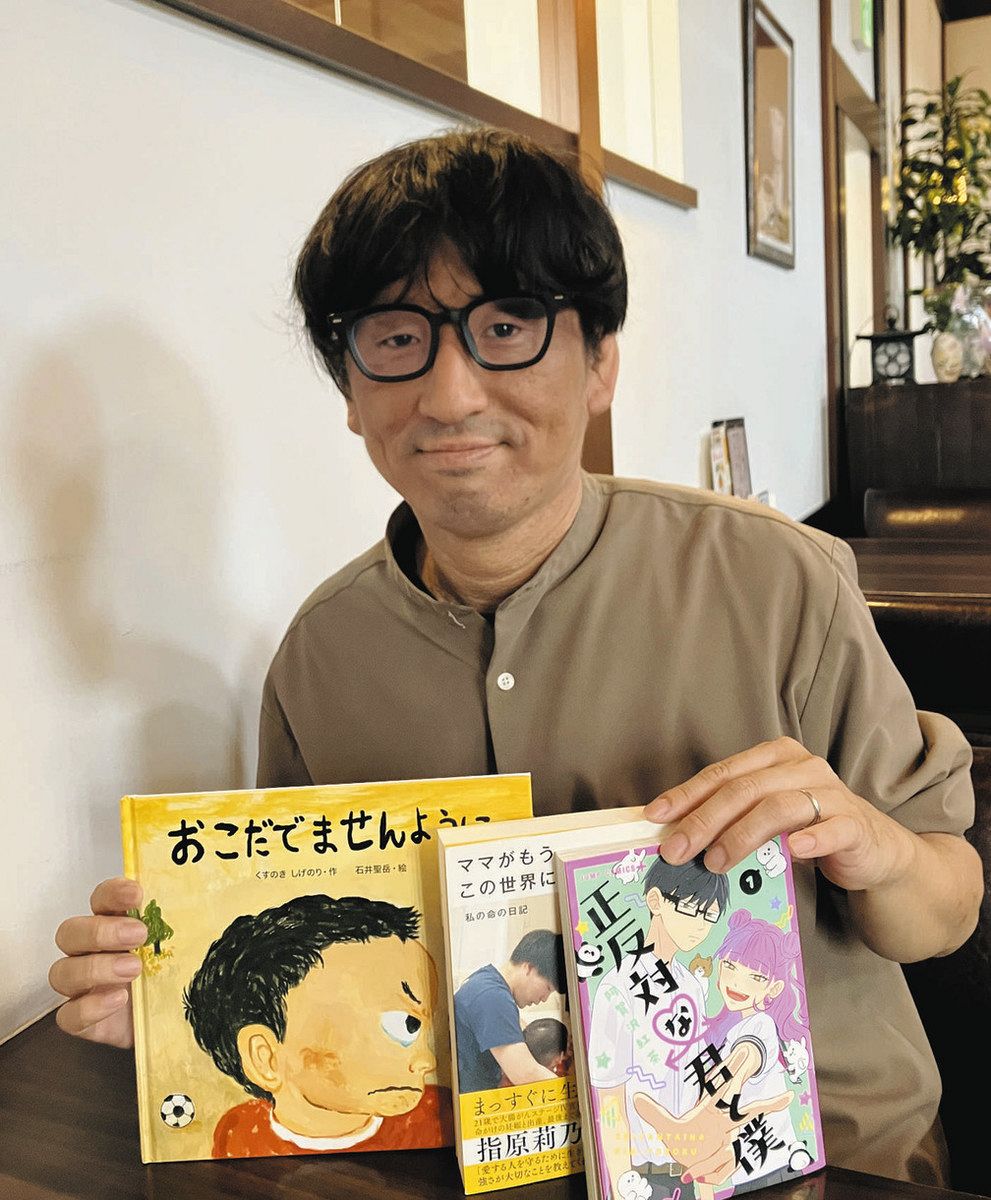 静岡県菊川市での書店経営を夢見て 5月に閉店した書店「リブレ」元店長