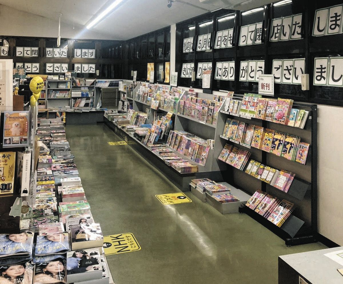 静岡県菊川市での書店経営を夢見て 5月に閉店した書店「リブレ」元店長
