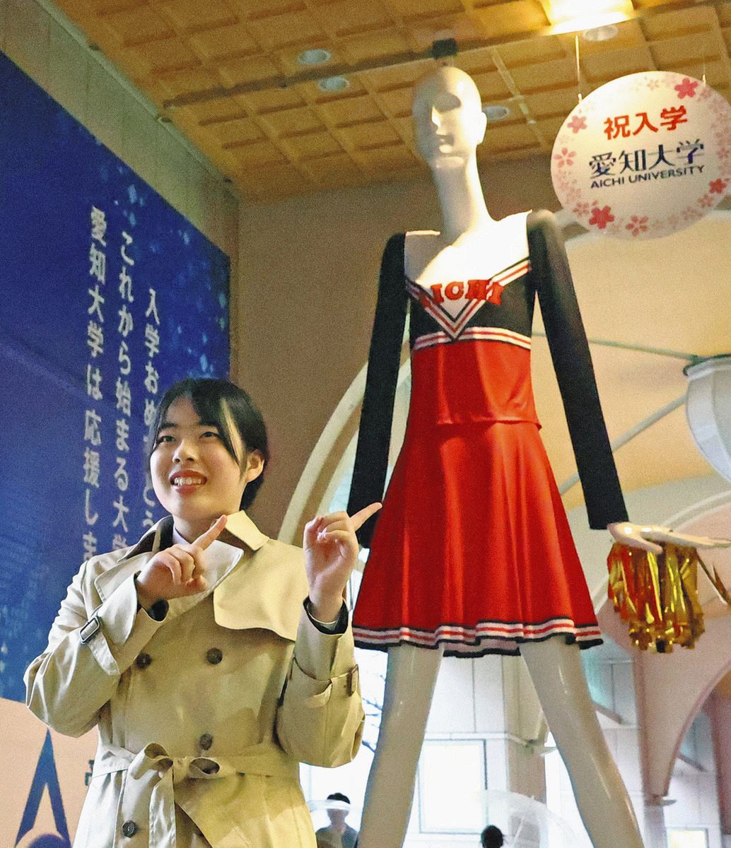 チア　大学　衣装 祝入学、フレーフレー新入生！ ナナちゃん、愛知大チア衣装でお出迎え：中日新聞Web