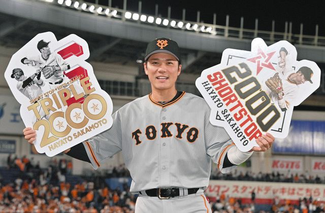 坂本勇人「ショートで出るのが当たり前と思っている」史上初の
