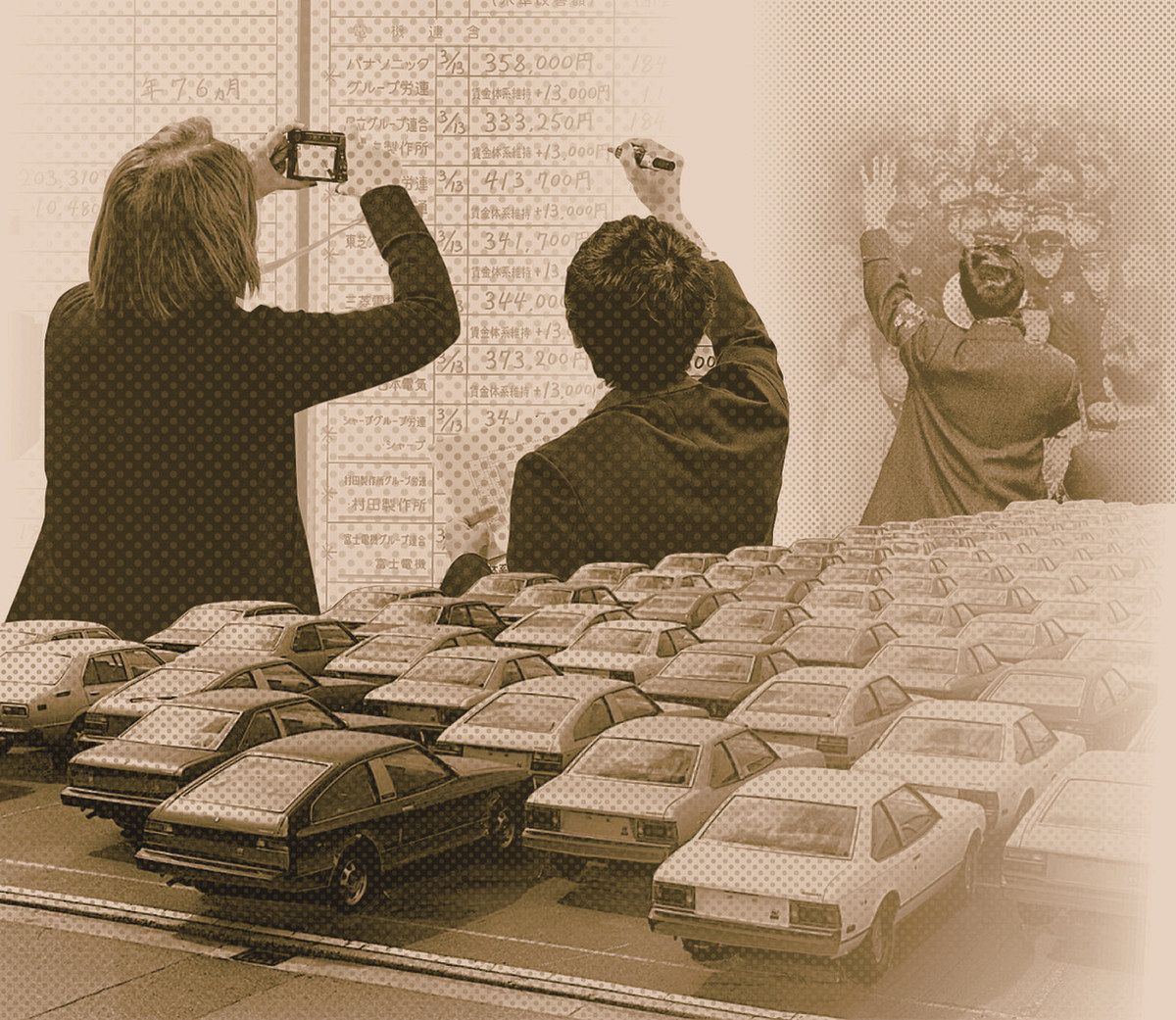 GDP4位」の経済大国に これからの日本の「豊かさ」を考える：中日新聞Web