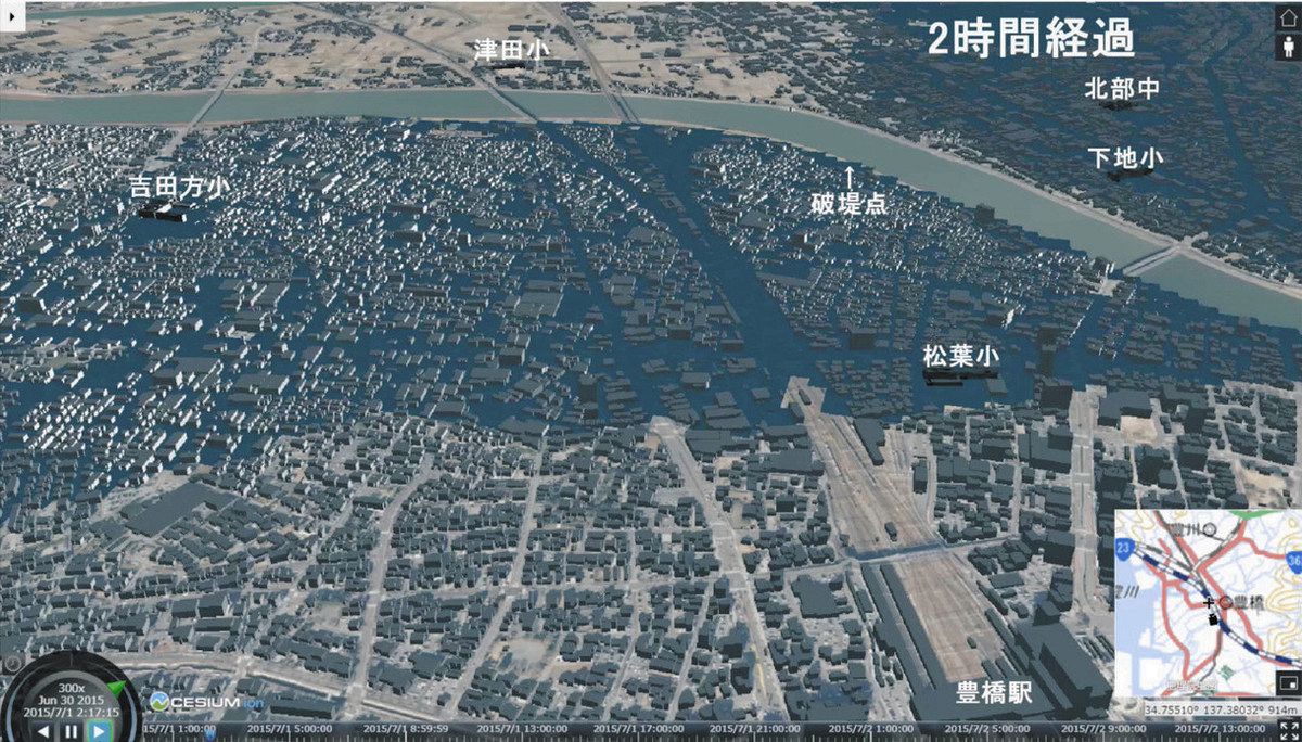 豊橋の立体地図と浸水被害想定動画を公開 市、まちづくりや防災に活用