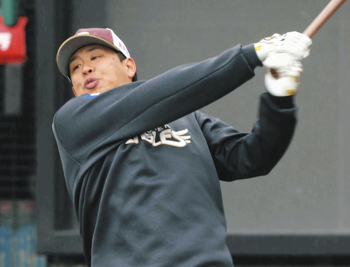 楽天・浅村栄斗