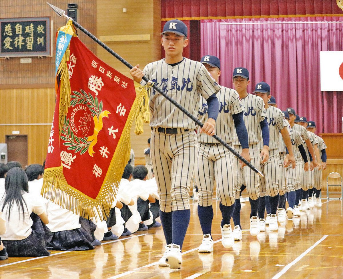 第104回甲子園着用敦賀気比公式戦ユニホーム 大分明豊公式戦ユニホームセット 甲子園で監督を胴上げだ」 敦賀気比選手壮行式で意気込み：日刊県民福井Web