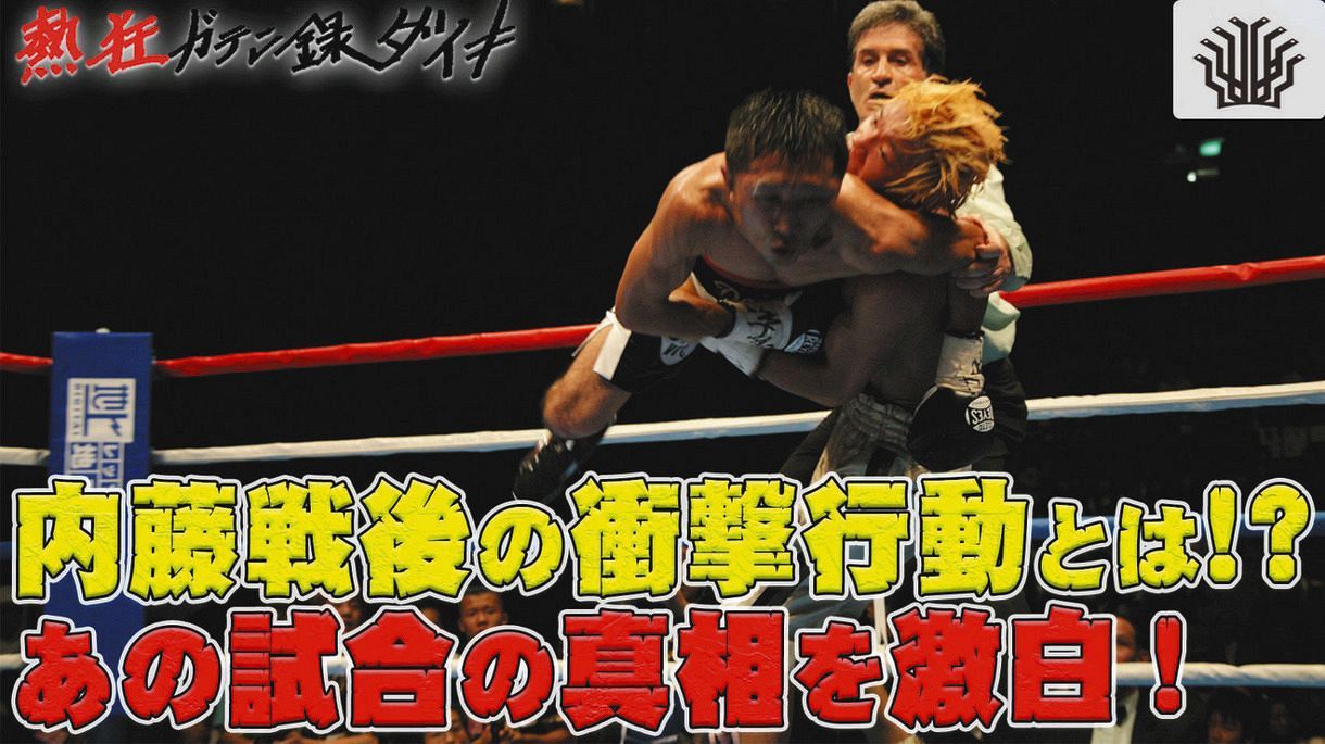 亀田大毅さん 未熟さや悪いところが180 出た試合 内藤大助さんとの世界戦 舞台裏を告白 中日スポーツ 東京中日スポーツ