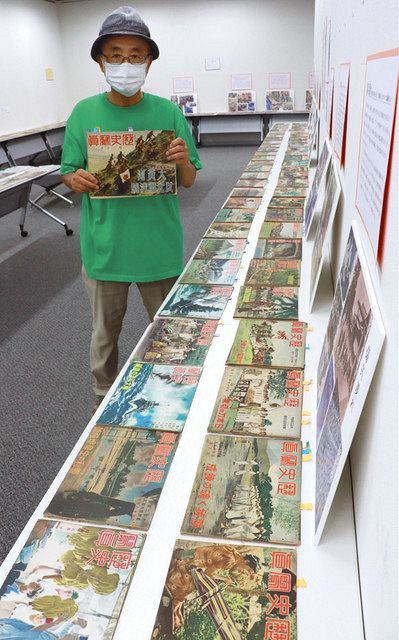 戦時下の雑誌 何伝えた？ 昭和の「歴史写真」全冊 白山で展示：北陸中日新聞Web