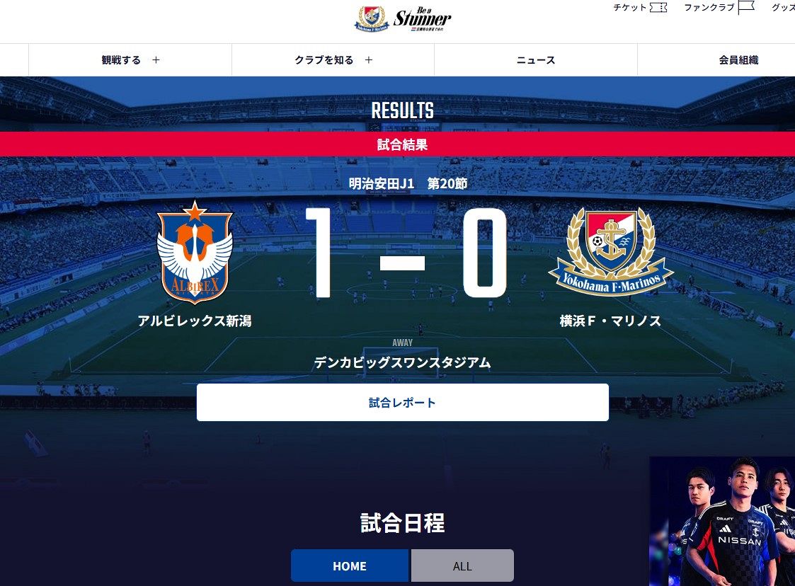 横浜Ｍの公式サイトより