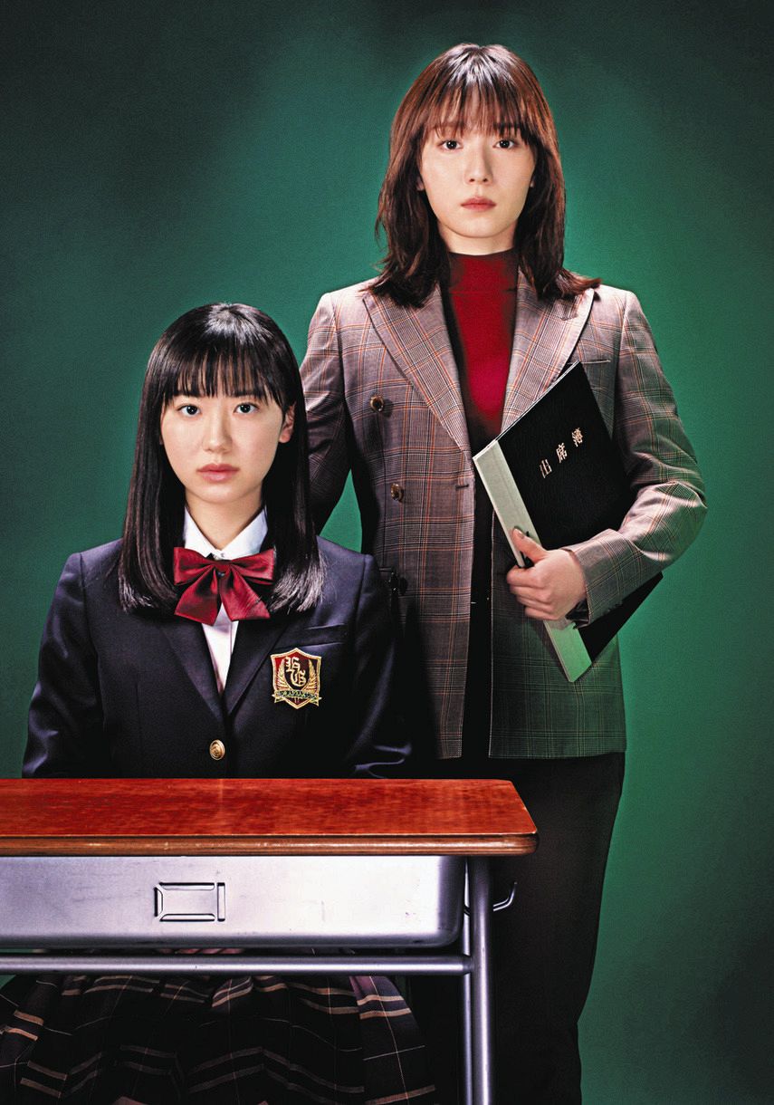 最高の教師 全巻完結セット dvd 松岡茉優/芦田愛菜/莉子/田中 最高の教師 全巻完結セット dvd 松岡茉優/芦田愛菜/莉子/田中