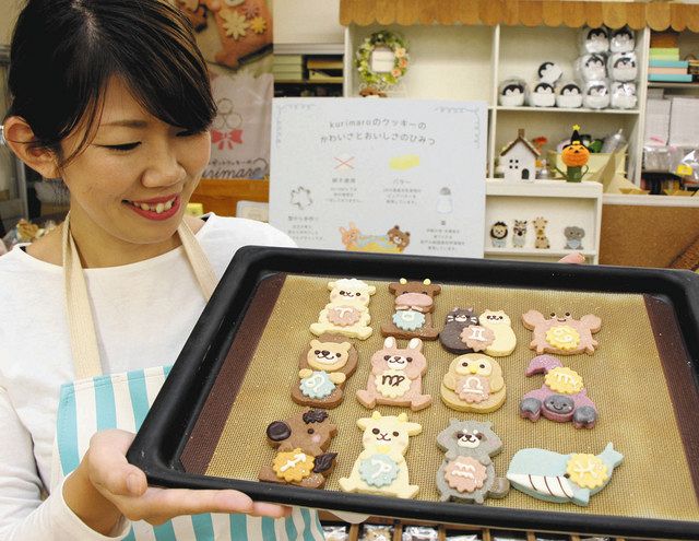 １２星座の動物クッキーいかが ２４日から電飾 なばなの里で販売 中日新聞web