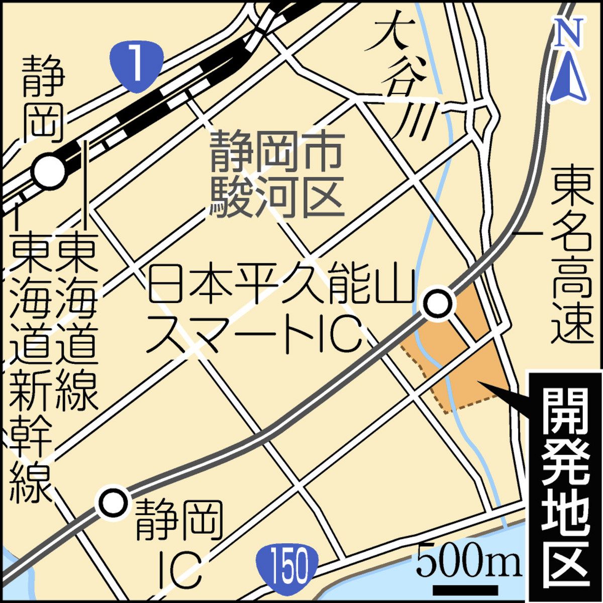コストコ 出店 計画 静岡