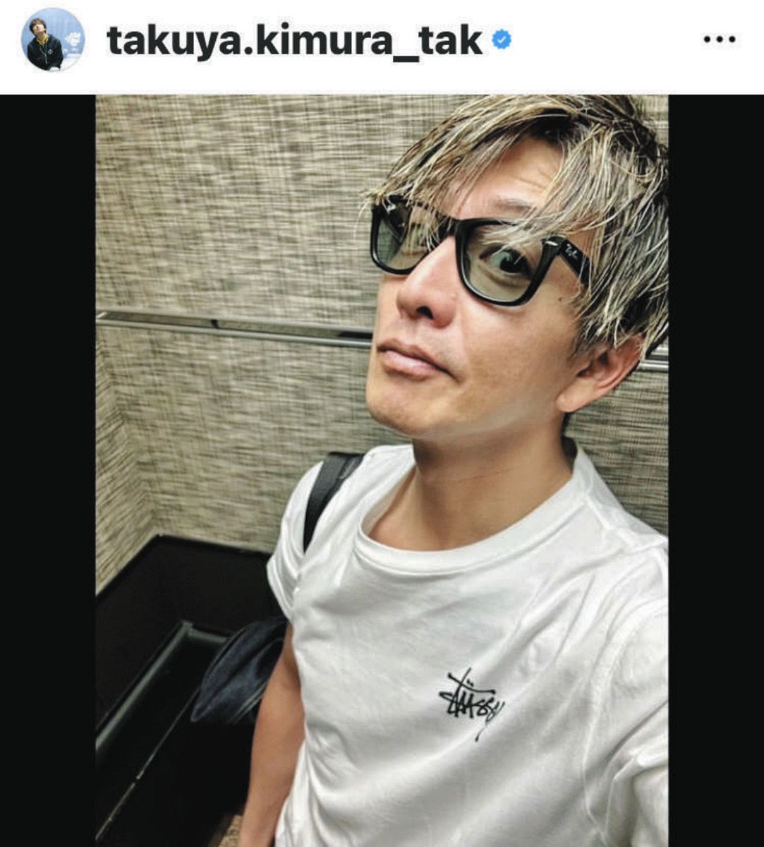 ◇木村拓哉、おなじみコーデで「水分補給を忘れずに」【写真】：中日