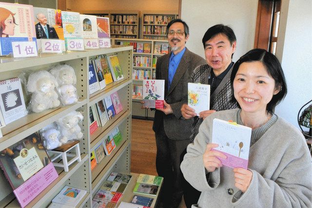 石川 北陸唯一 閉店の危機 キリスト教書店 救われる 北陸中日新聞web