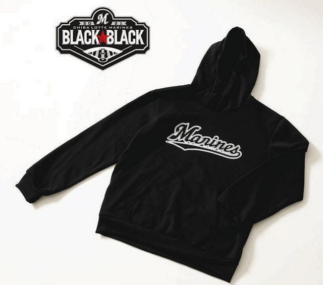 ロッテ 今年も Black Black 開催 4月9日 11日の西武戦はビジターユニホーム着用 パーカー付きチケットも 中日スポーツ 東京中日スポーツ