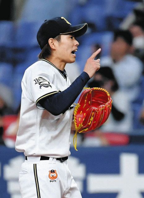 金箔サイン】プロ野球チップス2022 第3弾 S-63 山岡 泰輔