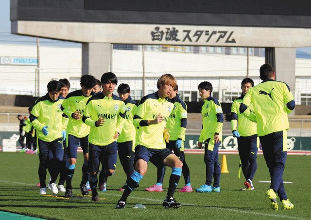 ｊ２磐田の鹿児島キャンプ ファンに練習公開 中日新聞しずおかweb