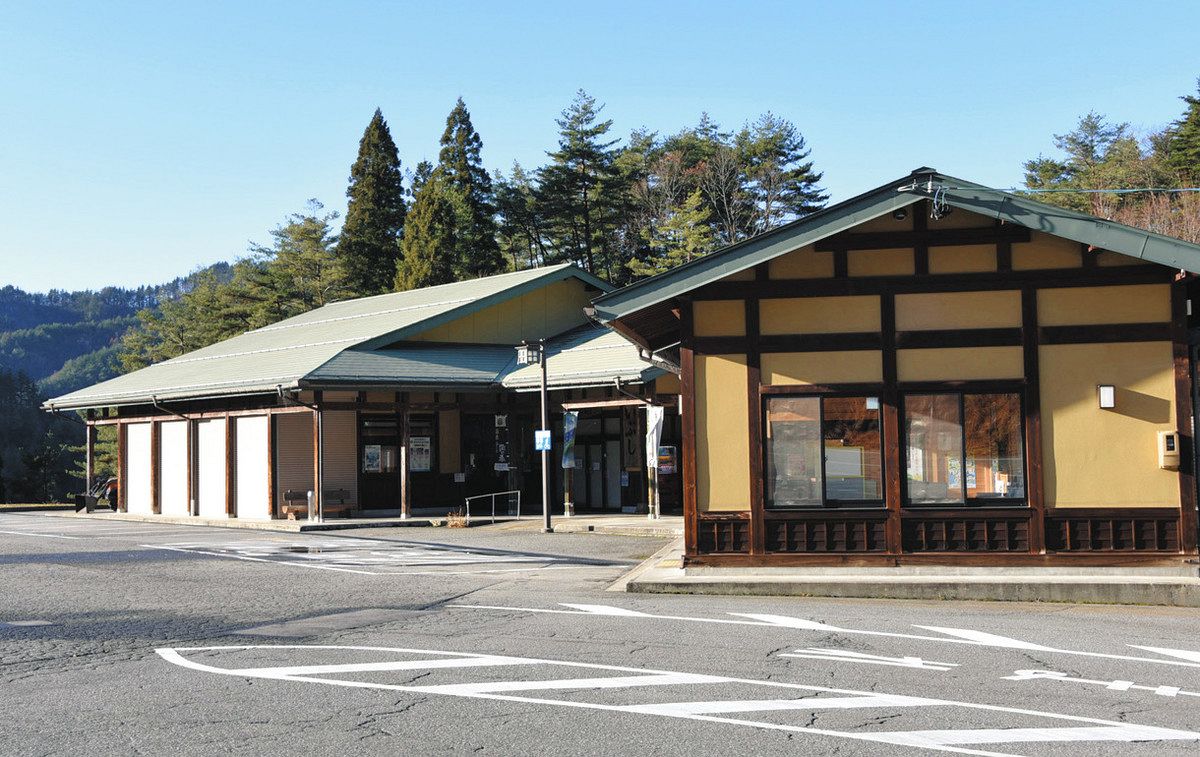古川 道 の 駅