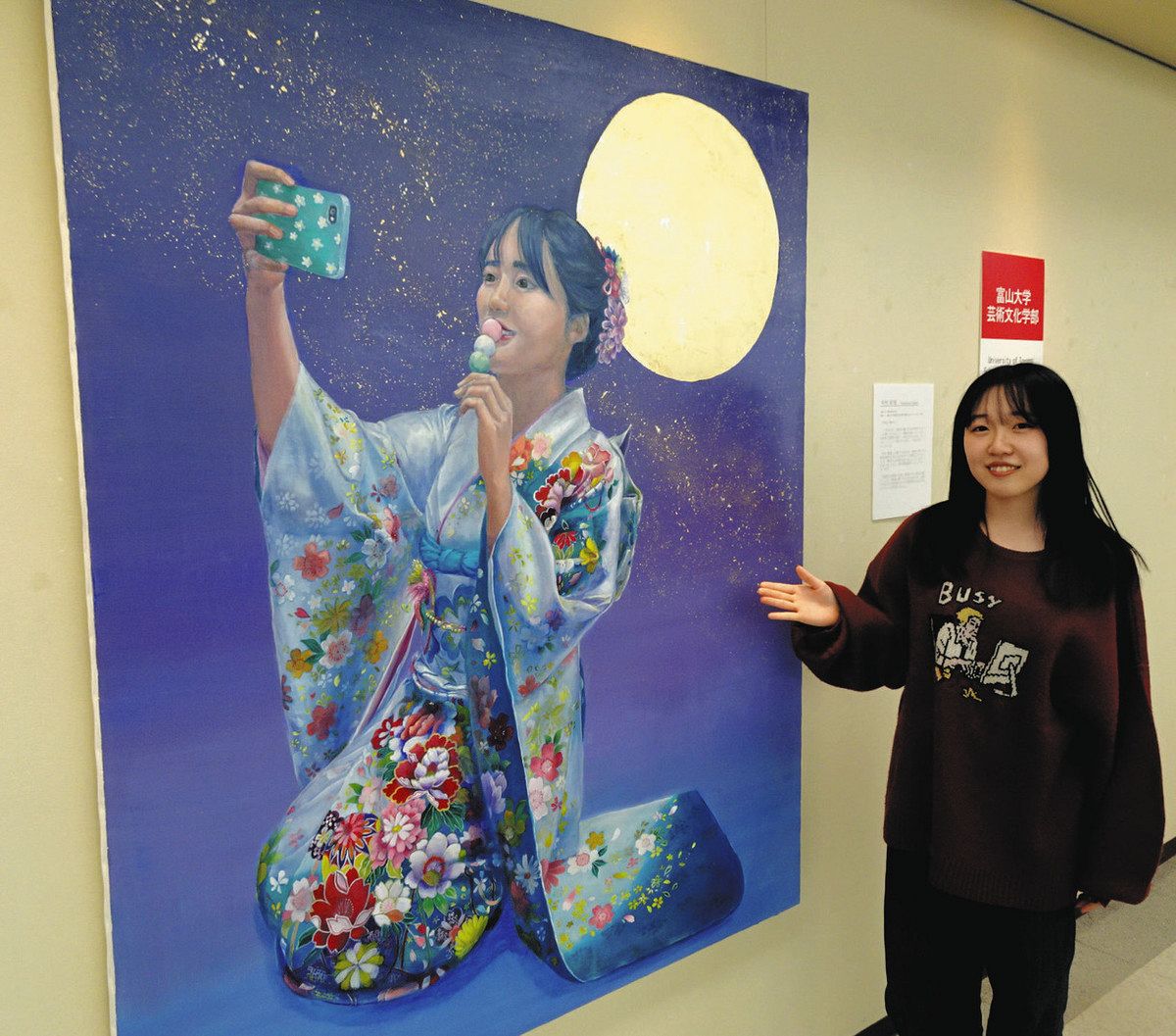 モデルは自分 油絵に 高岡で展示 富大の中村さん：北陸中日新聞Web
