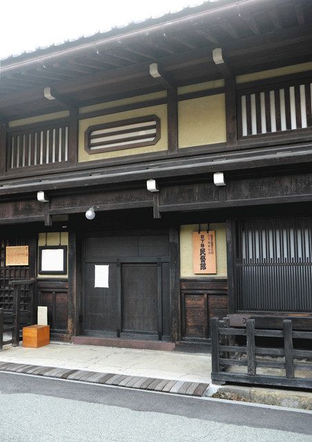コロナ禍と飛騨 高山の国重文２施設 運営危機 中日新聞web