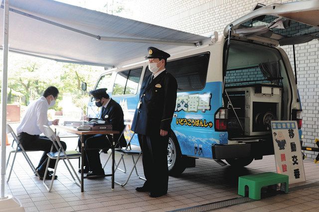 移動交番専用車を初導入 県警 きょうから運用 北陸中日新聞web