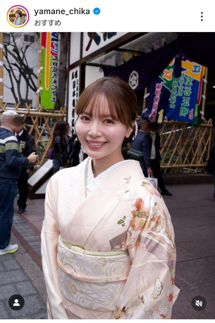 おかみさんですか？、山根千佳の春らしい着物姿【実際の投稿】：中日スポーツ・東京中日スポーツ