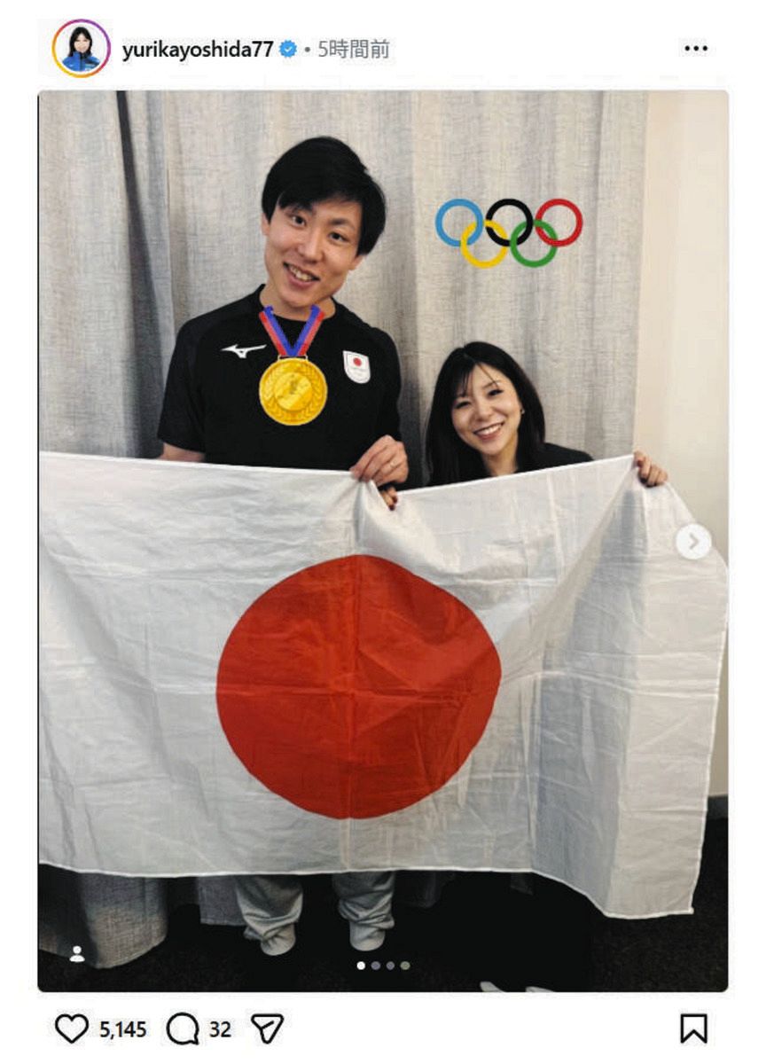 ◇吉田夕梨花、夫・新濱立也と感謝のツーショット、治療中の写真も