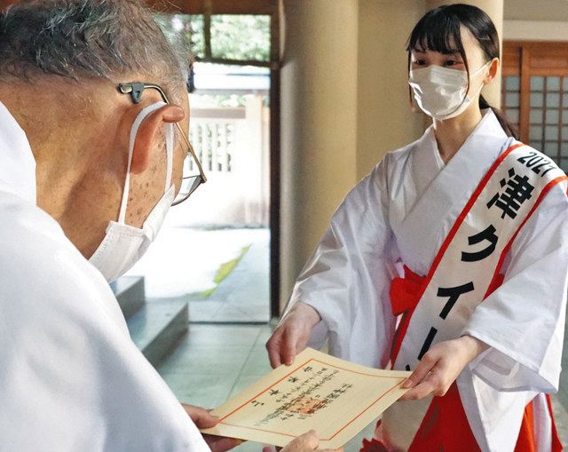 県護国神社が津クイーンを名誉巫女に SNSで情報発信期待：中日新聞Web