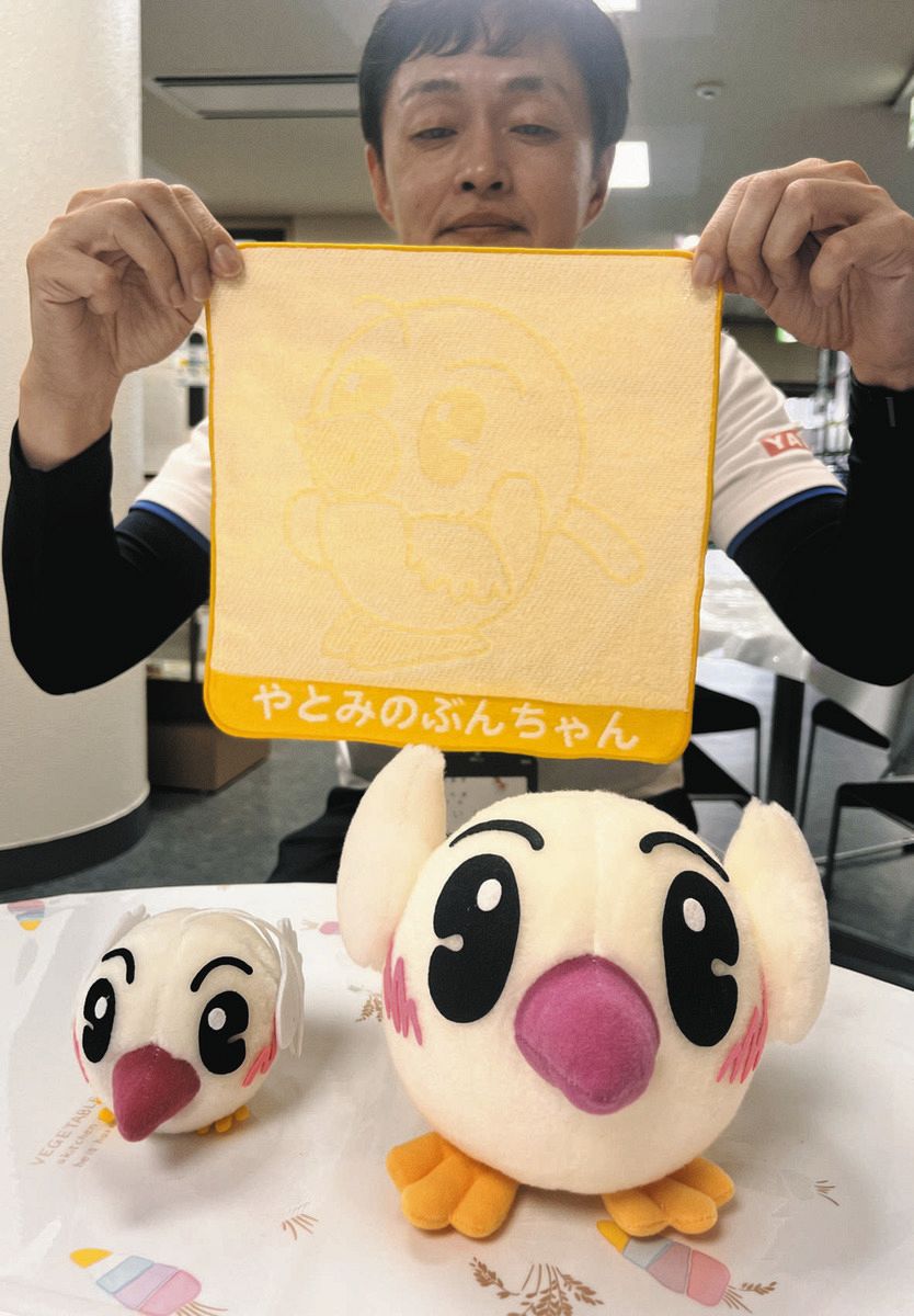 ぶんちゃん」ぬいぐるみになりました 弥富市歴史民俗資料館のアイドル