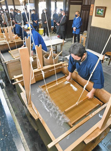 和紙業界繁栄願う 越前市で漉き初め式：日刊県民福井Web