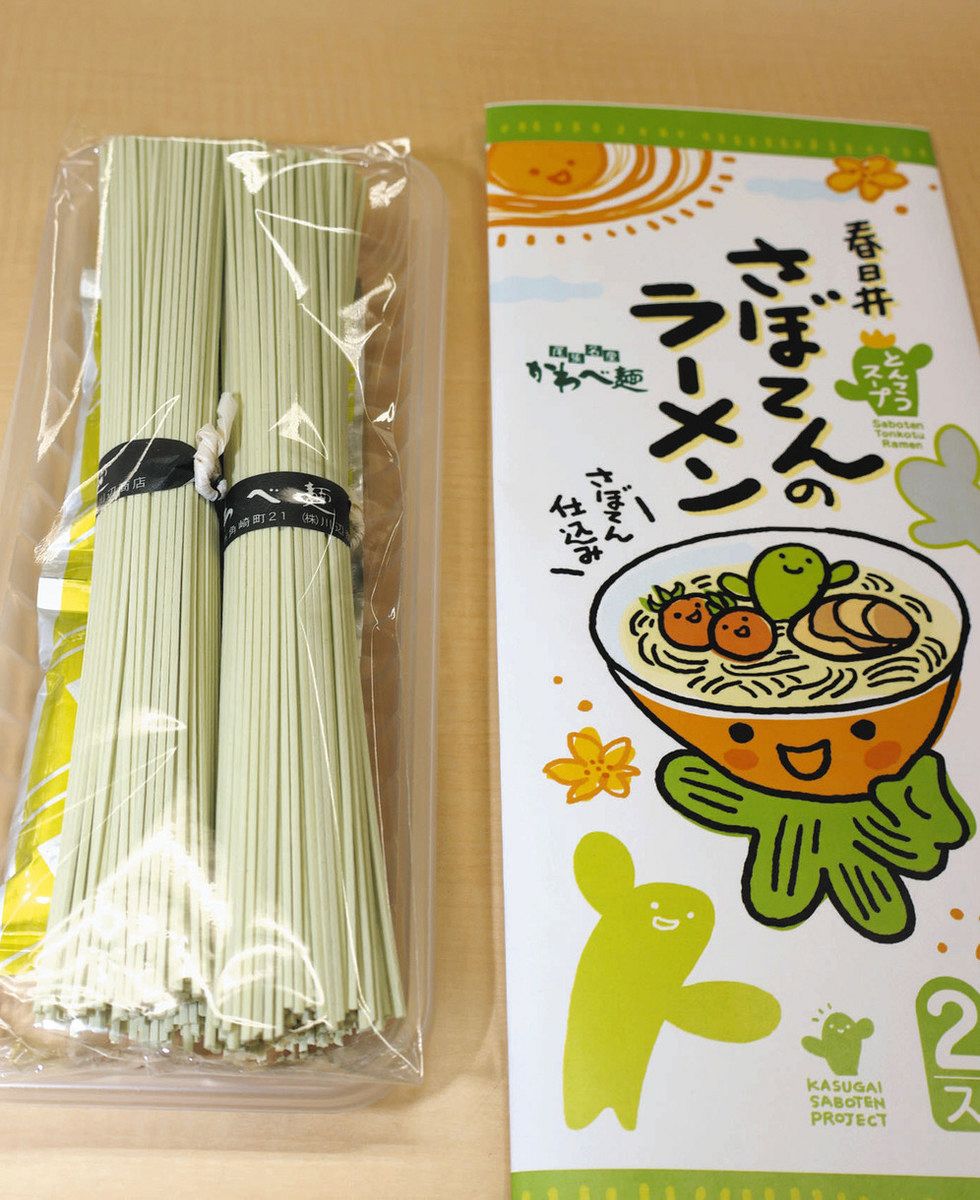 サボテン仕込み新たに4品認定 春日井で特産品審査会：中日新聞Web