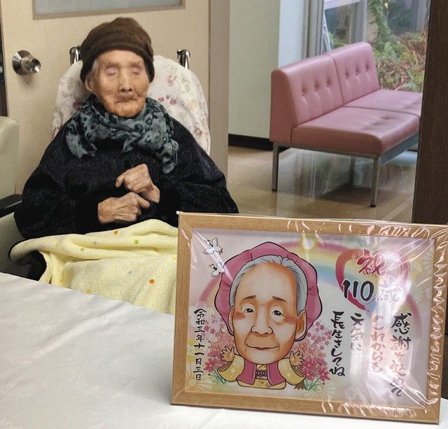 昨年１１月、１１０歳を迎えた達田ヒサイさん＝金沢市内で（遺族提供）
