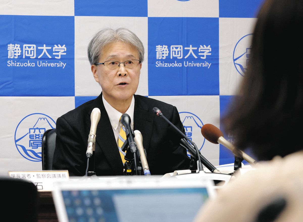 静岡大学内部が一枚岩になれず…浜松医科大学との統合再編、見切り発車 