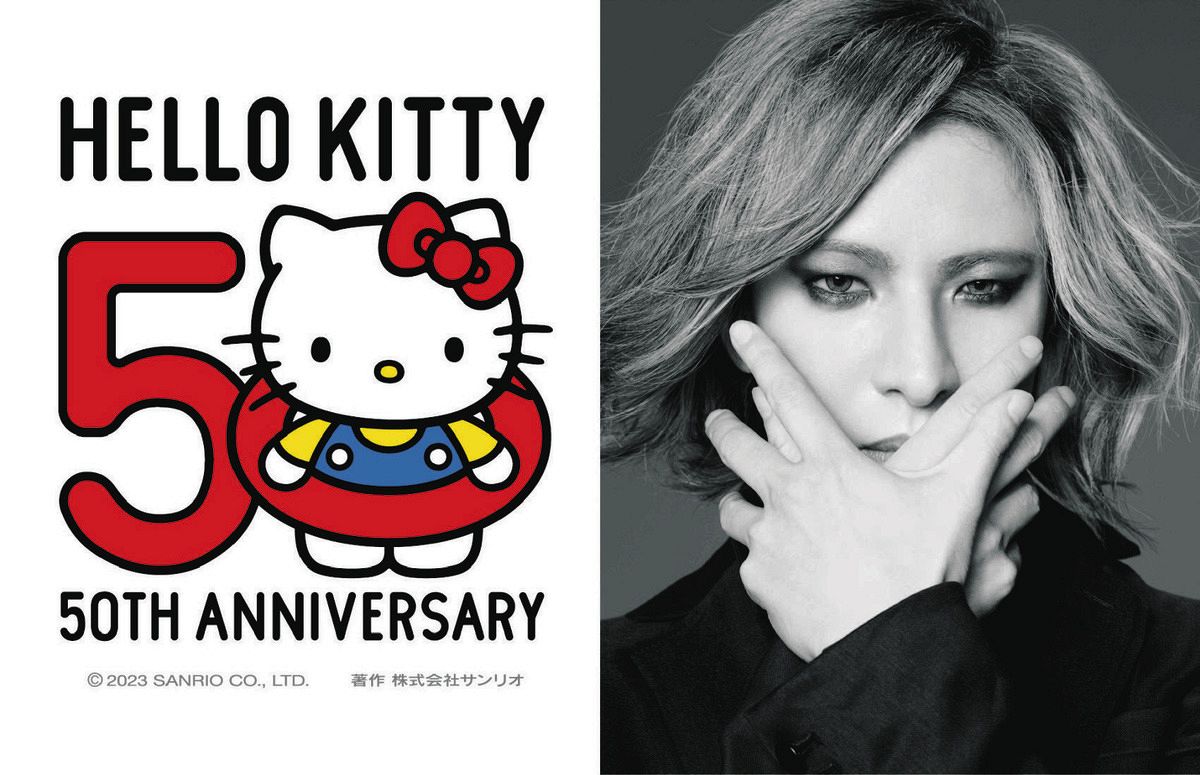 YOSHIKI「キティちゃん、50周年おめでとう」『親友』の記念