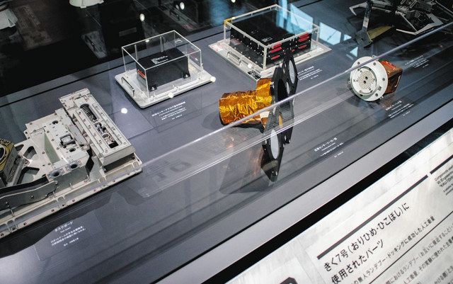 絶版】かがみはら航空宇宙博物館・STOL飛鳥・記念メダル・茶平工業