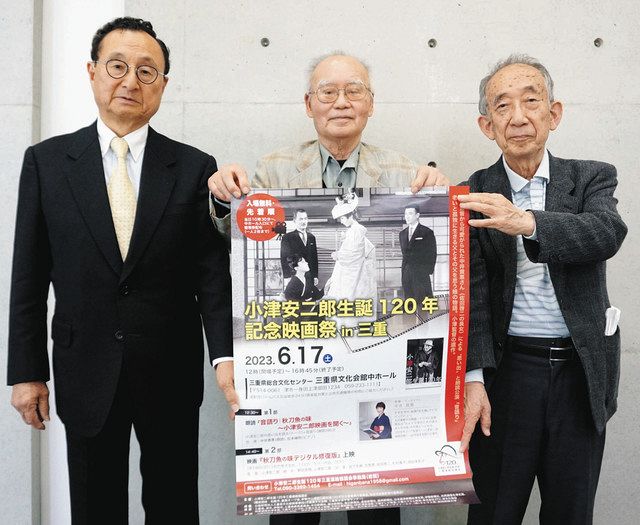 小津安二郎生誕120年 遺作「秋刀魚の味」6月17日上映：中日新聞Web
