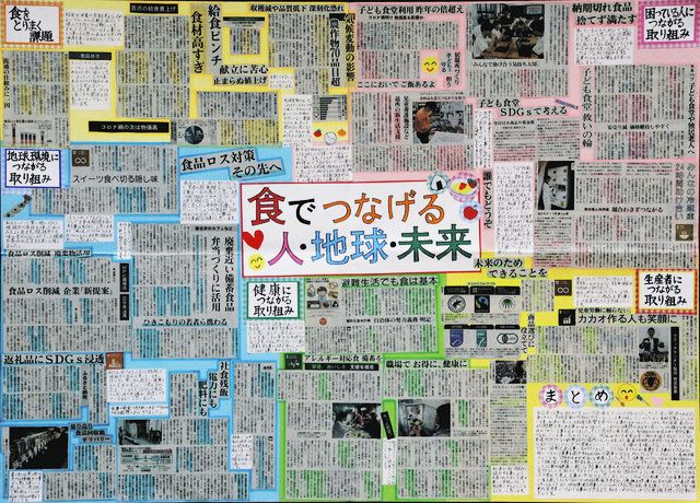 小錦　断髪式　切り抜き新聞 新聞切り抜きコンクール 優秀賞に2人：中日新聞Web
