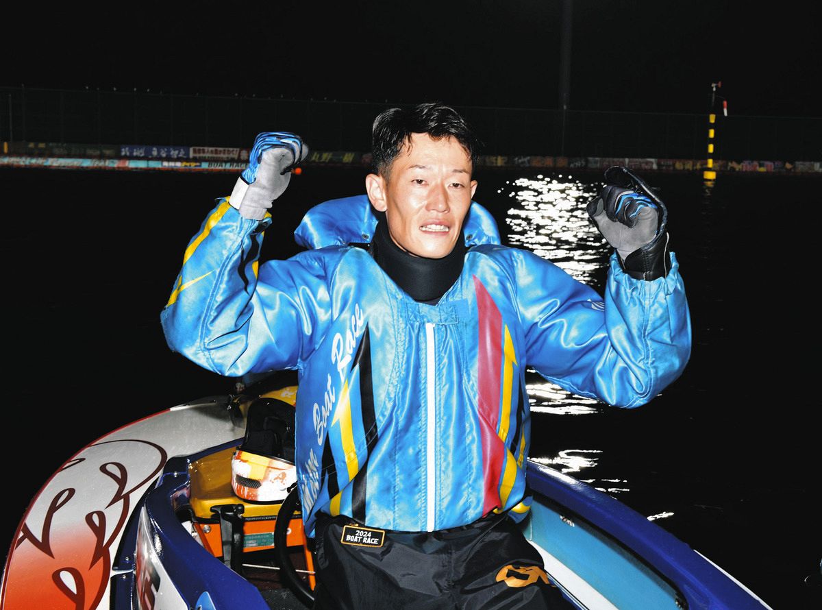 茅原悠紀 選手 優勝トロフィー直筆サイン入り Road to THE GRAND