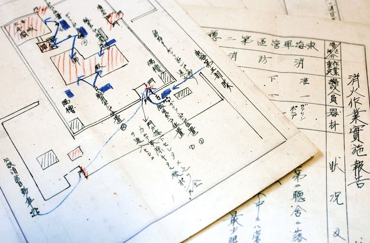 金城温古録 【名古屋叢書続編 1-21】/江戸時代後期における名古屋城