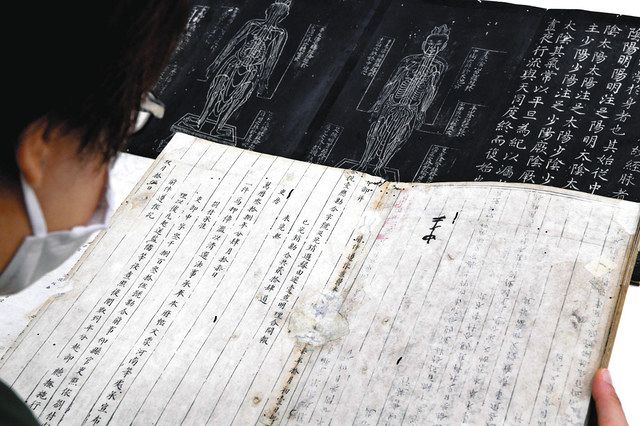 独自】尾張藩蔵書、裏面に希少資料 明王朝の公文書、蓬左文庫などが発見：中日新聞Web