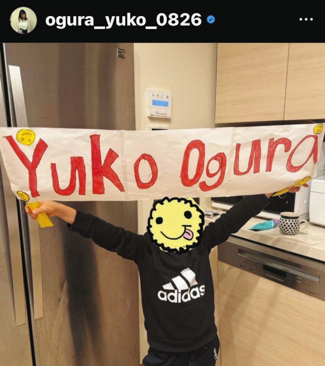 ◇小倉優子の７歳次男が作った応援グッズ【写真】：中日スポーツ・東京中日スポーツ