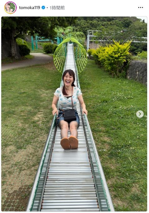 実際の投稿】竹中知華アナ、笑顔の“スライディング”「Very nice」：中