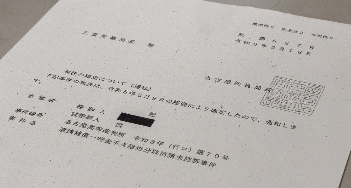 存在しない」はずの公文書が実は「存在」 森友問題でなくても国が出さ