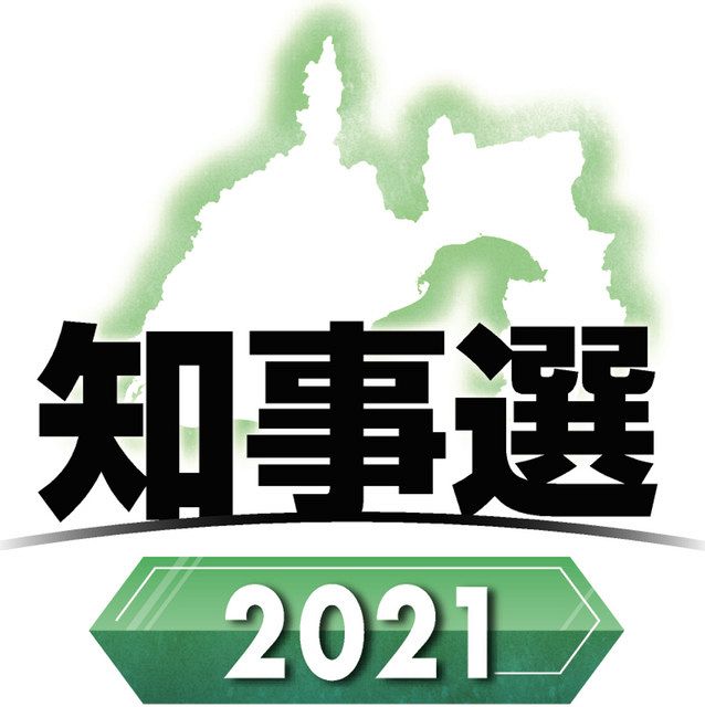 終盤戦ルポ 岩井さん 大物応援 組織戦展開 中日新聞しずおかweb