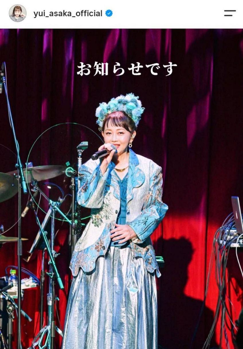 実際の投稿】「早期回復祈ってます」浅香唯、ライブでの足負傷を報告し