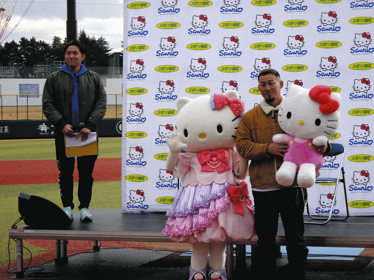 中田翔さん、“まさか”のキティちゃん好き告白＆喜びの写真撮影「まあ